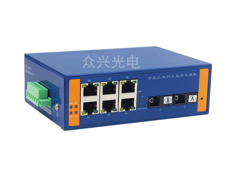 百兆2光6电工业级以太网交换机 (PY-E2006-SC/A/B)