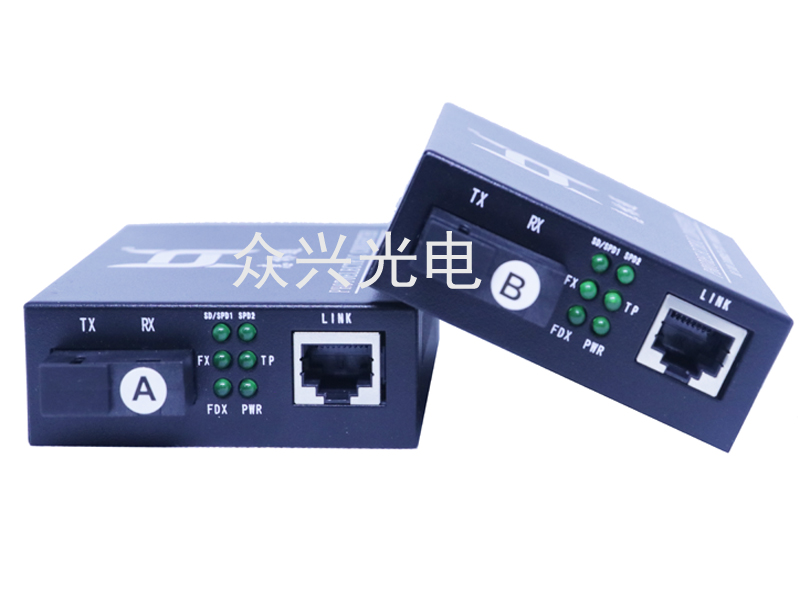 惠林通光纤收发器