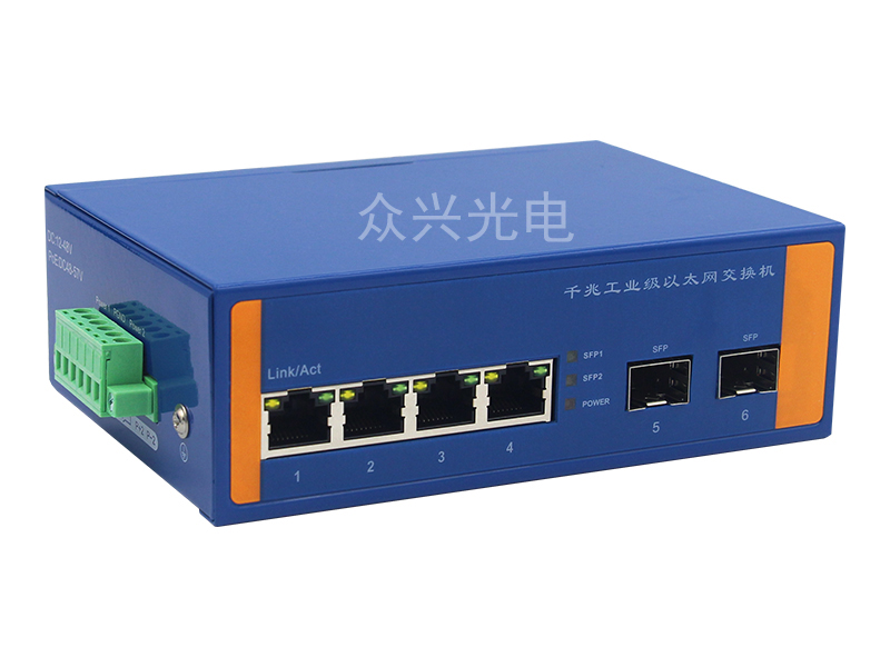 千兆2光4电工业级以太网交换机 (PY-G2004-SFP)